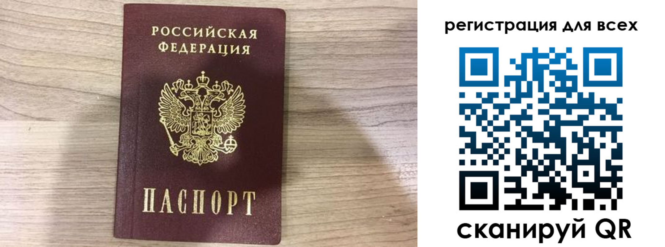 временная регистрация адрес в Калмыкии